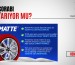 Kar Çorabı İşe Yarıyor mu? | MatteAuto Kar Çorabı Avantajları